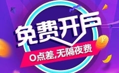 中阳期货开户交易